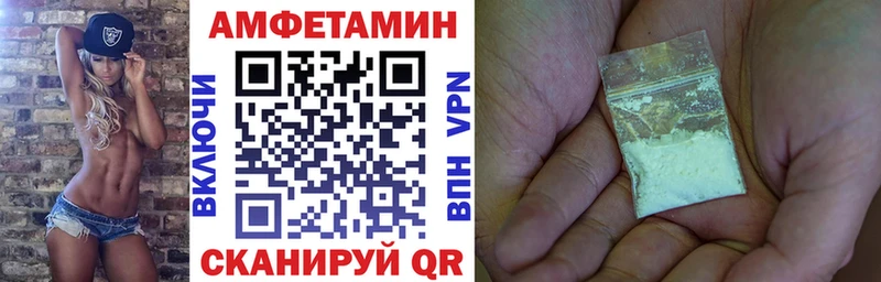 АМФ 97%  shop какой сайт  Обнинск 