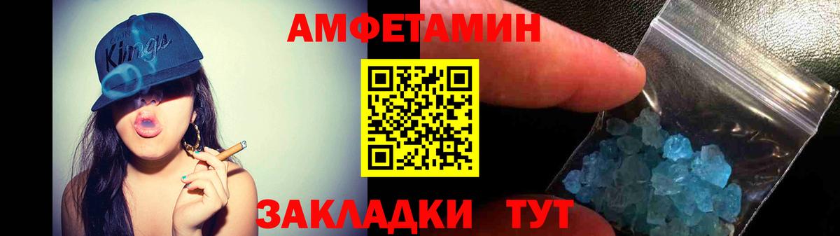 Обнинск  Амфетамин  Amphetamine  Вход с VPN  Amphetamine 97% 
