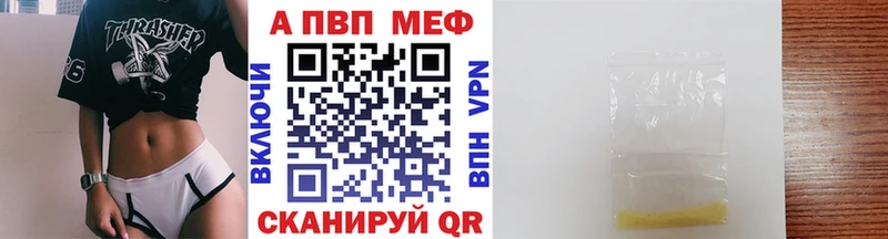 купить   Обнинск  Альфа ПВП крисы CK 