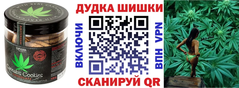 цена наркотик  Обнинск  блэк спрут сайт  Печенье с ТГК марихуана 