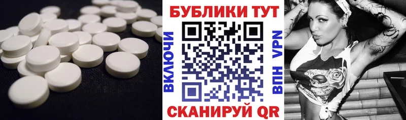 сколько стоит  Обнинск  даркнет наркотические препараты  Ecstasy VHQ 