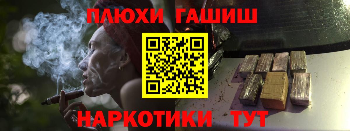 Гашиш VHQ  Обнинск  ГАШ 40% ТГК 