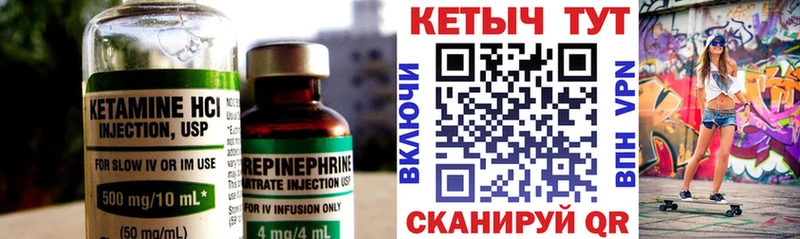КЕТАМИН ketamine  наркота  Обнинск 