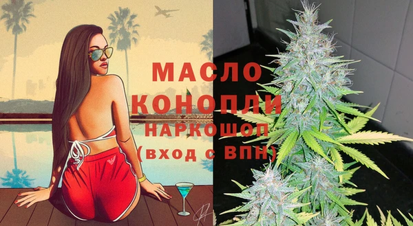 мяу мяу кристалл Михайловск