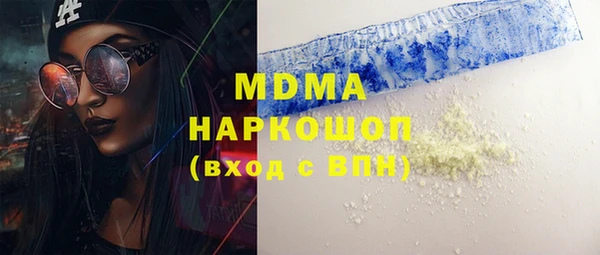 мяу мяу кристалл Михайловск