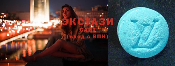 мдпв Слюдянка