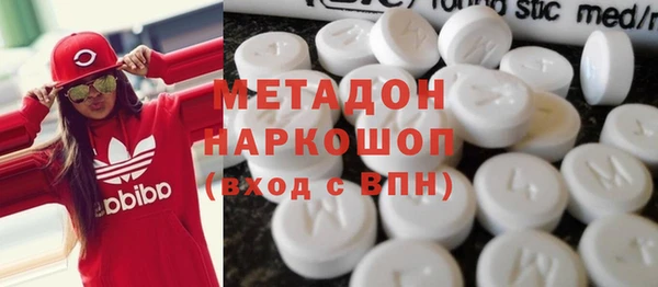 мяу мяу кристалл Михайловск