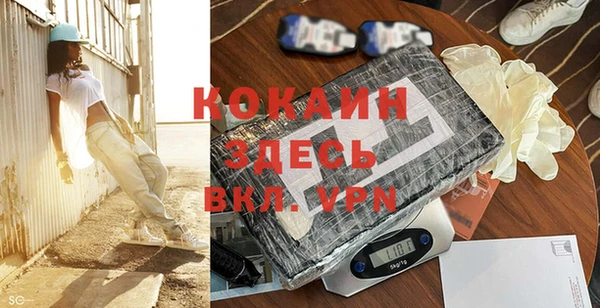 прущий лед Михайловка