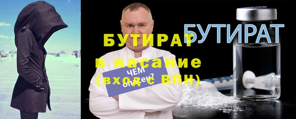 MDMA Premium VHQ Снежинск
