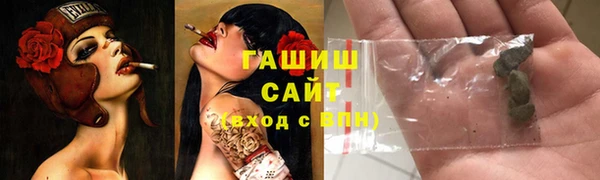 мяу мяу кристалл Михайловск