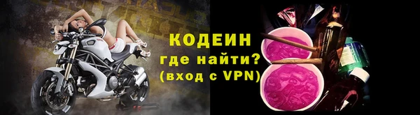 прущий лед Михайловка