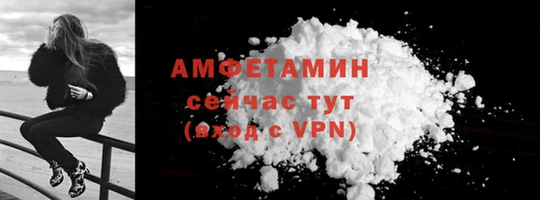 мяу мяу кристалл Михайловск