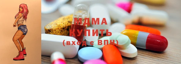 мяу мяу кристалл Михайловск