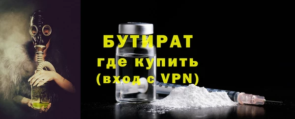прущий лед Михайловка