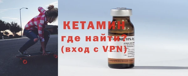 мяу мяу кристалл Михайловск