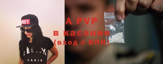 прущий лед Михайловка