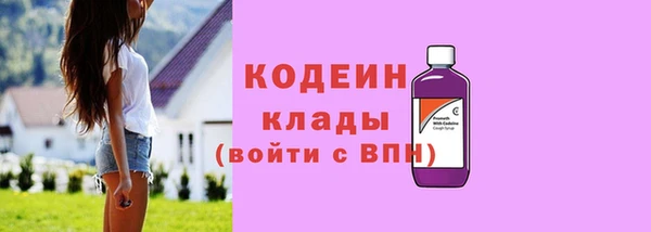 кристаллы Верея