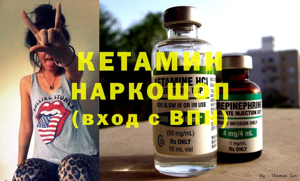мяу мяу кристалл Михайловск