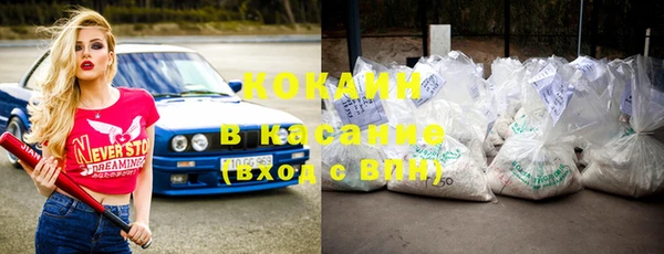 прущий лед Михайловка