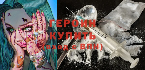 мяу мяу кристалл Михайловск