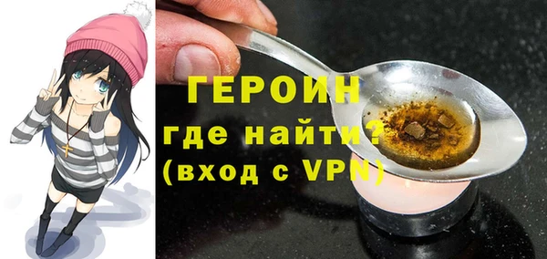 мяу мяу кристалл Михайловск