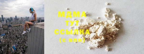 мяу мяу кристалл Михайловск