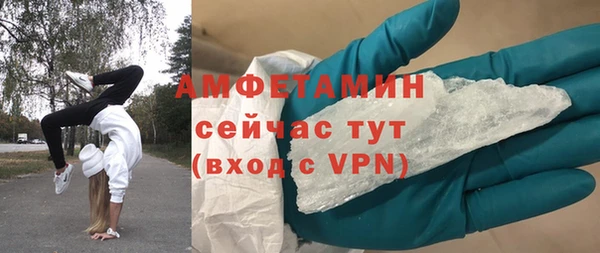 мяу мяу кристалл Михайловск