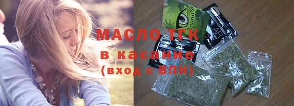 мяу мяу кристалл Михайловск