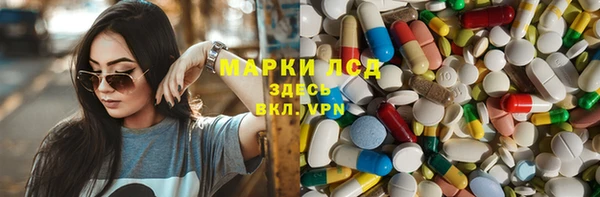 прущий лед Михайловка