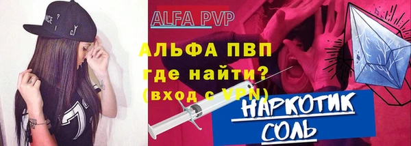 мяу мяу кристалл Михайловск