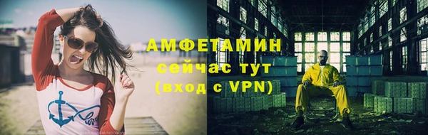 мяу мяу кристалл Михайловск