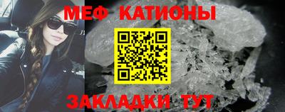 шишки Донецк