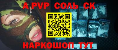 MESCALINE Абакан