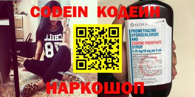 MESCALINE Абакан