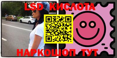 MESCALINE Абакан