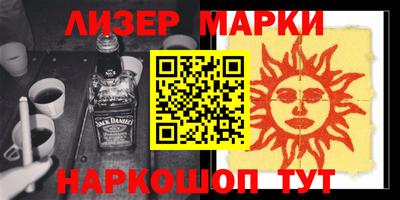 стаф Азнакаево