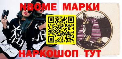 шишки Донецк