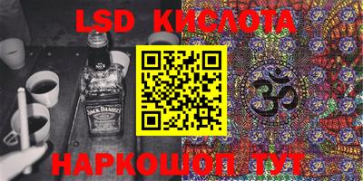 шишки Донецк