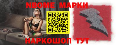 шишки Донецк