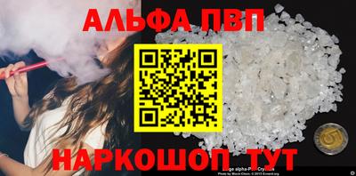 шишки Донецк