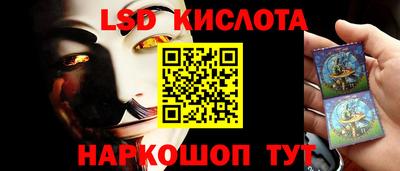 стаф Азнакаево