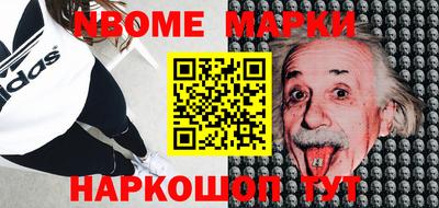 MESCALINE Абакан