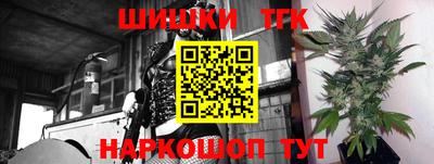 шишки Донецк
