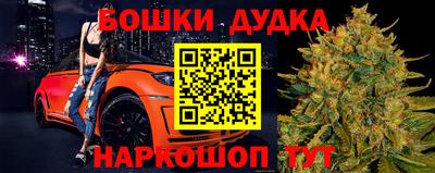 шишки Донецк