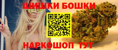 шишки Донецк