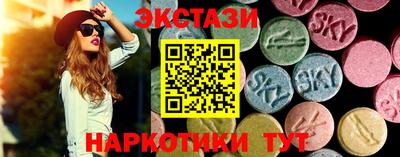 шишки Донецк