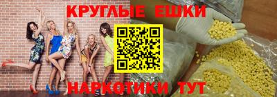 шишки Донецк