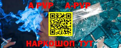 тгк Донской