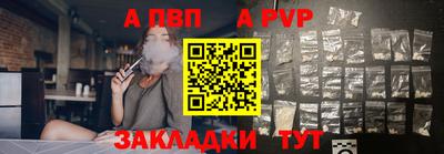 стаф Азнакаево