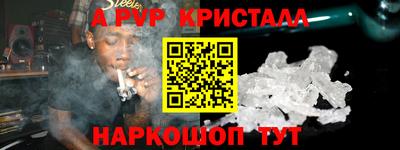 тгк Донской